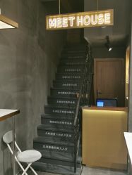 点击看大图 -香遇沙龙香水·调香·团建