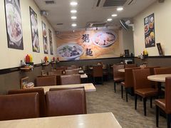 -盛记粥面(佐敦店)