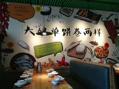 -吕氏疙瘩汤·私家菜馆(慈云寺店)