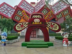 -济南方特东方神画