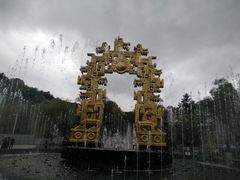 -北山公园