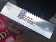 -龙城大药房