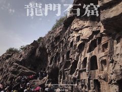 -龙门石窟