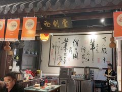 -风波庄(罍街分舵)