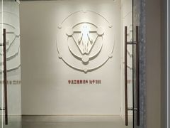 -常乐·对症推拿(解放碑英利大融城店)