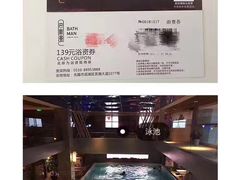 -巴斯漫温泉汗蒸馆(贡湖大道店)