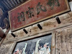 -绩溪龙川景区