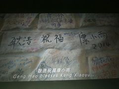 android_upload_pic-百丽宫影城(CGS激光苏宁广场店)