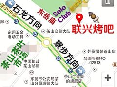 iphone_upload_pic-联兴烤吧(茶山店)