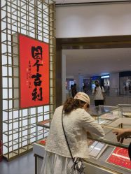 -结绳记(西北旺万象汇店)