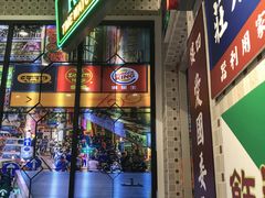 门面-美芝莲(东方宝泰店)