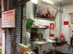 -万家乐小小饮食店