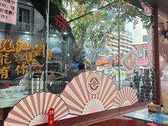-银记肠粉(文昌北路店)