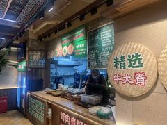 -云阿蛮云南生烫牛肉米线(奉贤路店)