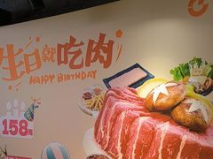 -呷哺呷哺 黄金牧场 (欢乐谷店)