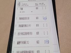 iphone_upload_pic-陶陶居海鲜酒家(新马路店)