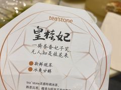 皇桂妃冰茶-tea'stone (万象天地店)