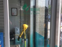-心仪动物医院·牙专科·肿瘤·心脏科(西客站院)