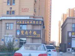 -王胖儿甏肉干饭(总店)