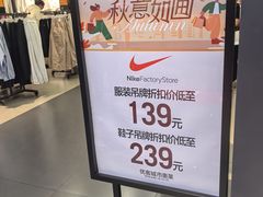 -优客城市奥莱