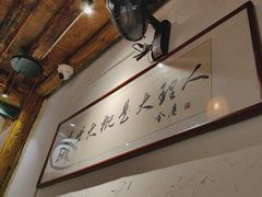 -段公子·精品云南菜