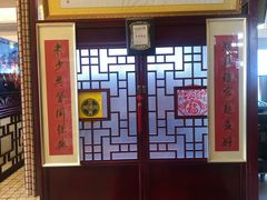 -同得兴 Since·1995 传统苏式面馆(十全街店)