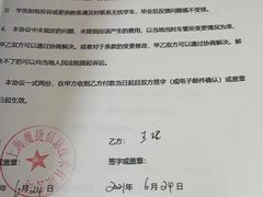 -无忧学车·大众驾校(长宁校区)