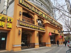 门面-巴依老爷·新疆美食(上城区天城路店)