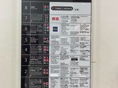 -O1O1丸井百货(难波店)