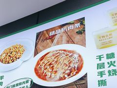 -紫光园·烤鸭·北京菜(团结湖店)