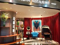 -上海人家花樣年华(中山公园店)