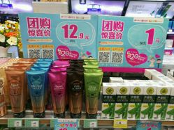 -默默肌肤4S管理中心