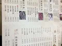 -潮汕良记牛肉火锅(洪武路店)