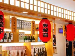 -浦·传统日式料理(3 5 1 1 店)