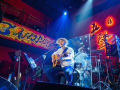 -MM·五声·音乐人与调酒师(西安路店)