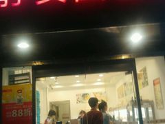 -静安面包房(天山店)
