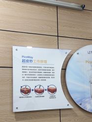-重庆联合丽格第五医疗美容医院
