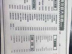 -虎虎龙虾大排档(双井店)