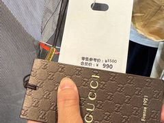 -成都银泰中心in99