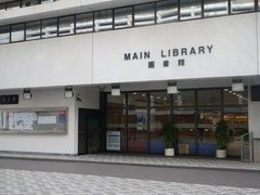 -香港大学