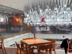 -无印良品餐堂 MUJI Diner(成都太古里店)