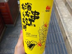 -奎星楼街