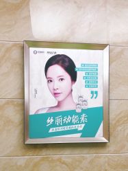 -重庆军美医疗美容医院