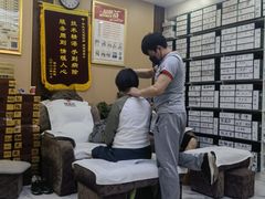 -郑远元专业修脚房(天通苑店)