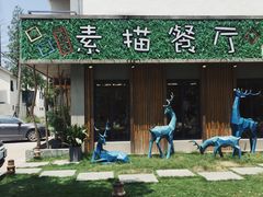 -外婆船宴餐厅·外婆喊你回家吃饭