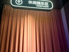 -漫·汤泉