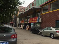 -喜相逢大酒楼(黄边南路店)