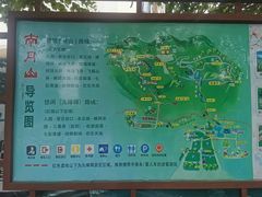 -南丹山森林王国