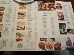 -悦雅居·老广州老味道(长湖店)