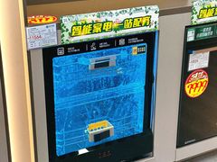 -信兴电器(新华南路店)